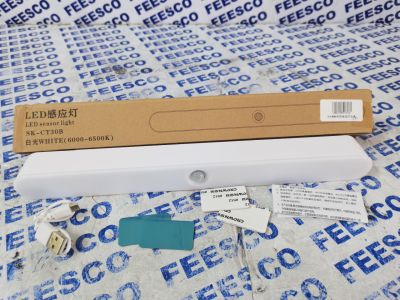 - LED MOTION SENSOR LIGHT USB RECHARGEABLE (SK-CT30B)