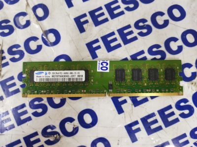 SAMSUNG OLD RAM (2GB 2Rx8 PC2-6400U-666-12-E3)