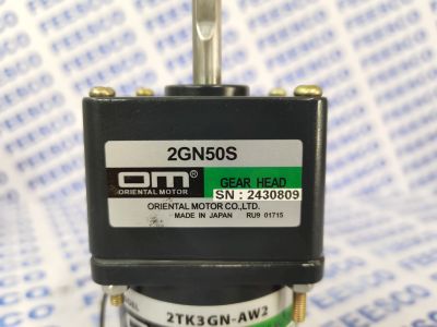 ORIENTAL MOTOR GEAR HEAD (2GN50S)