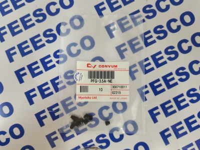 - CONVUM VACUUM PAD (PFG-3.5A-NE)