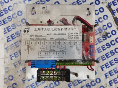 - MUTIAN KTS TORQUE CONTROLLER (KTS-20A)